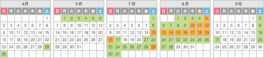 予約はこちら