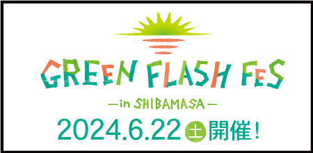 GREEN FLASH Fes